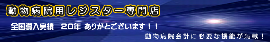 TOPイメージ