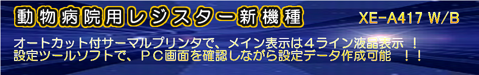 TOPイメージ