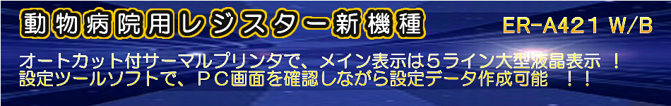 TOPイメージ