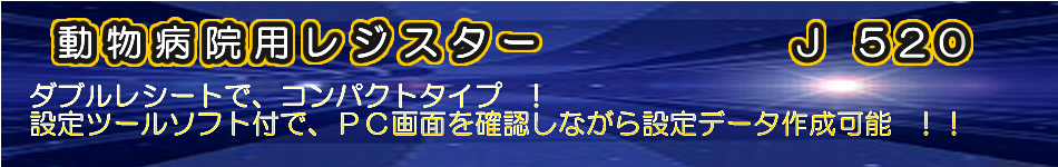 TOPイメージ