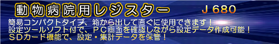 TOPイメージ